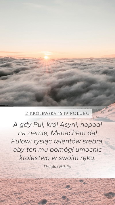2 Królewska 15:19 POLUBG Bible Verse Image