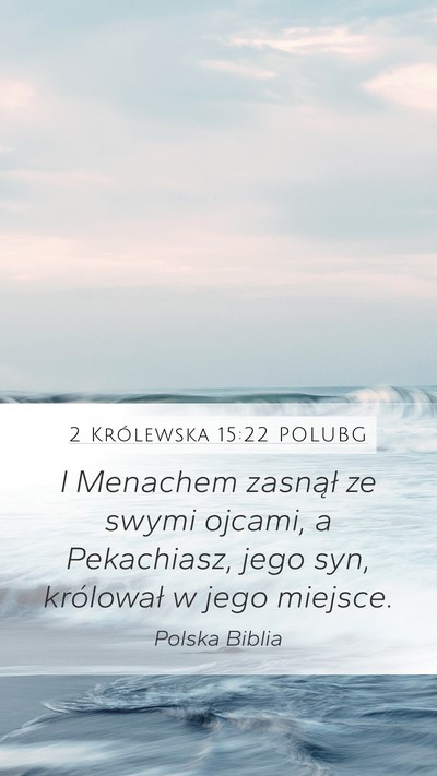 2 Królewska 15:22 POLUBG Mobile Phone Wallpaper - I Menachem zasnął ze swymi ojcami, a - Mobile Bible Verse Wallpaper