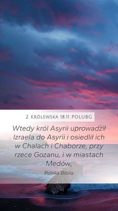 2 Królewska 18:11 POLUBG Mobile Phone Wallpaper - Wtedy król Asyrii uprowadził Izraela do Asyrii - Mobile Bible Verse Wallpaper