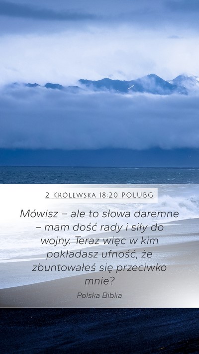 2 Królewska 18:20 POLUBG Bible Verse Image