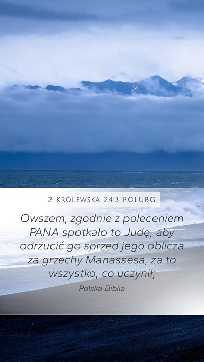 2 Królewska 24:3 POLUBG Bible Verse Image