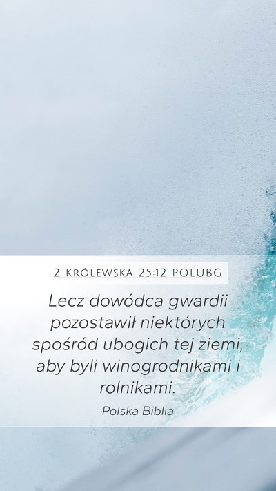 2 Królewska 25:12 POLUBG Bible Verse Image