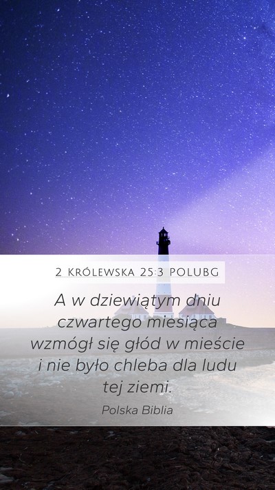 2 Królewska 25:3 POLUBG Bible Verse Image
