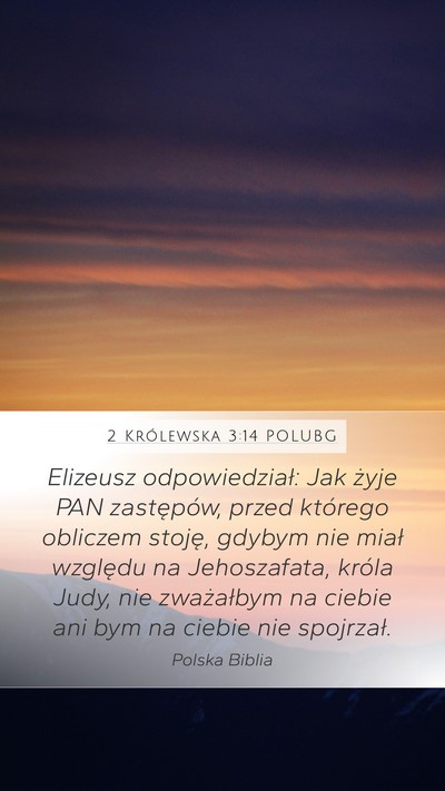 2 Królewska 3:14 POLUBG Mobile Phone Wallpaper - Elizeusz odpowiedział: Jak żyje PAN zastępów, - Mobile Bible Verse Wallpaper