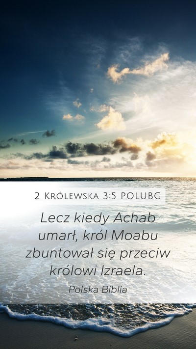 2 Królewska 3:5 POLUBG Mobile Phone Wallpaper - Lecz kiedy Achab umarł, król Moabu zbuntował - Mobile Bible Verse Wallpaper