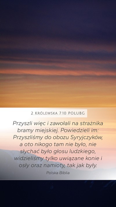 2 Królewska 7:10 POLUBG Mobile Phone Wallpaper - Przyszli więc i zawołali na strażnika bramy - Mobile Bible Verse Wallpaper