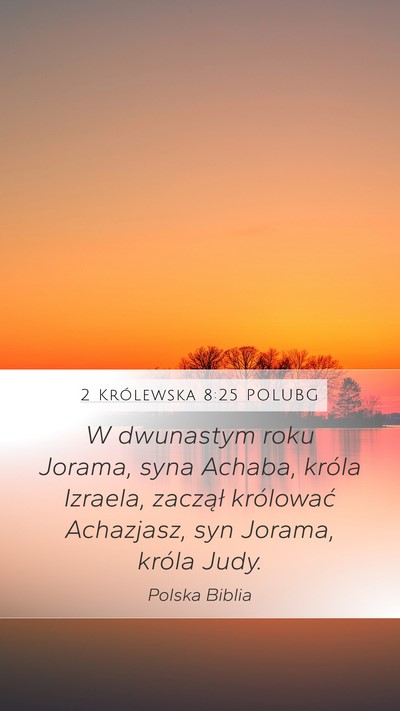 2 Królewska 8:25 POLUBG Mobile Phone Wallpaper - W dwunastym roku Jorama, syna Achaba, króla - Mobile Bible Verse Wallpaper