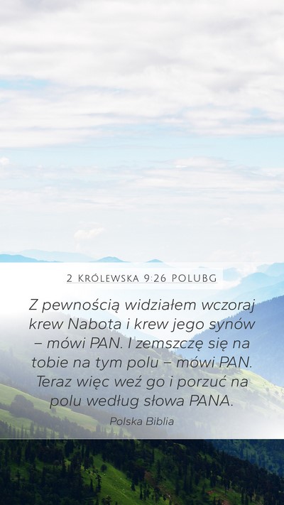 2 Królewska 9:26 POLUBG Mobile Phone Wallpaper - Z pewnością widziałem wczoraj krew Nabota i - Mobile Bible Verse Wallpaper