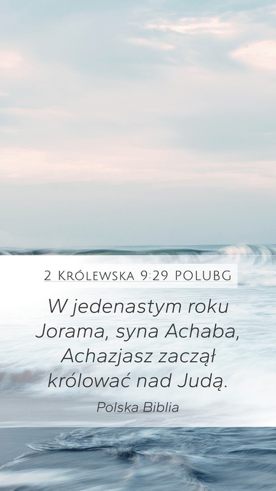 2 Królewska 9:29 POLUBG Bible Verse Image