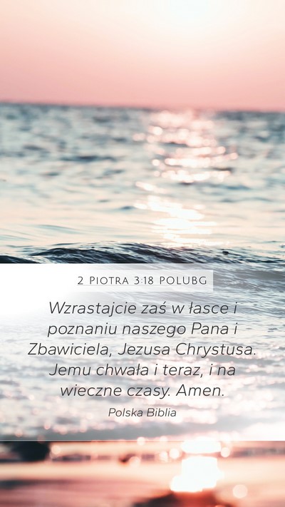 2 Piotra 3:18 POLUBG Bible Verse Image