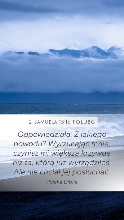 2 Samuela 13:16 POLUBG Mobile Phone Wallpaper - Odpowiedziała: Z jakiego powodu? Wyrzucając - Mobile Bible Verse Wallpaper