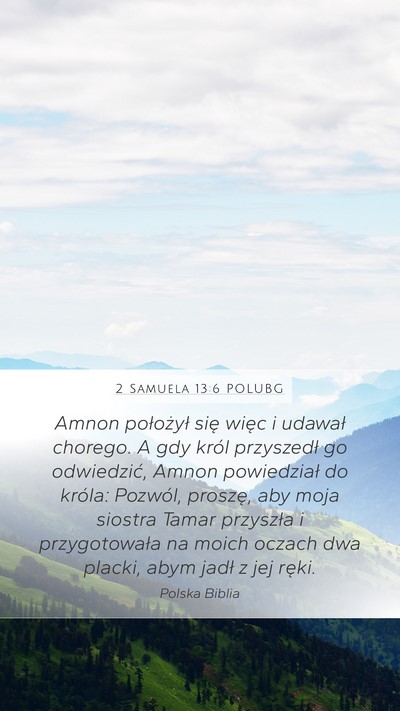 2 Samuela 13:6 POLUBG Mobile Phone Wallpaper - Amnon położył się więc i udawał chorego. A - Mobile Bible Verse Wallpaper