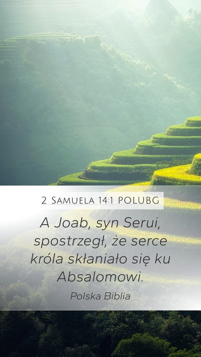 2 Samuela 14:1 POLUBG Mobile Phone Wallpaper - A Joab, syn Serui, spostrzegł, że serce króla - Mobile Bible Verse Wallpaper