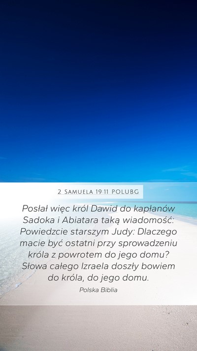 2 Samuela 19:11 POLUBG Bible Verse Image