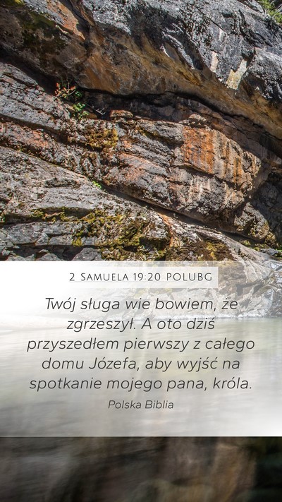 2 Samuela 19:20 POLUBG Mobile Phone Wallpaper - Twój sługa wie bowiem, że zgrzeszył. A oto - Mobile Bible Verse Wallpaper