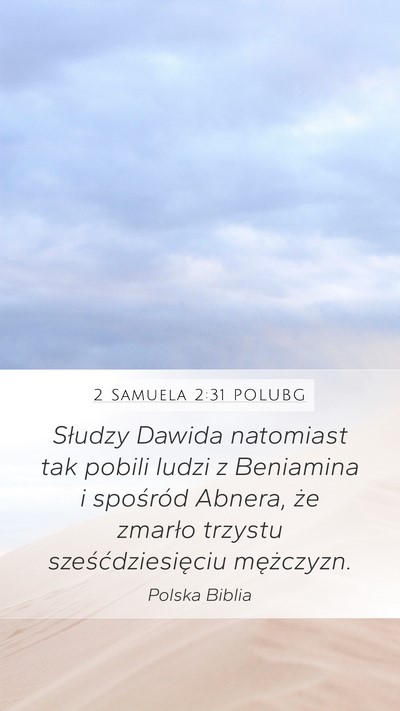 2 Samuela 2:31 POLUBG Bible Verse Image