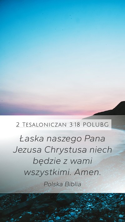 2 Tesaloniczan 3:18 POLUBG Mobile Phone Wallpaper - Łaska naszego Pana Jezusa Chrystusa niech - Mobile Bible Verse Wallpaper
