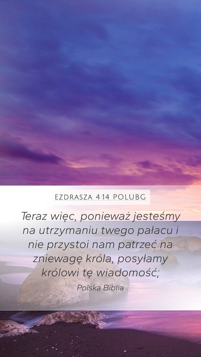 Ezdrasza 4:14 POLUBG Mobile Phone Wallpaper - Teraz więc, ponieważ jesteśmy na utrzymaniu - Mobile Bible Verse Wallpaper