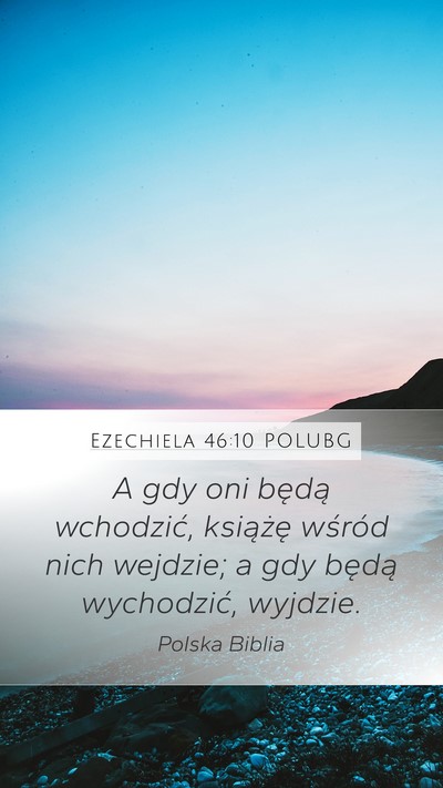 Ezechiela 46:10 POLUBG Mobile Phone Wallpaper - A gdy oni będą wchodzić, książę wśród - Mobile Bible Verse Wallpaper