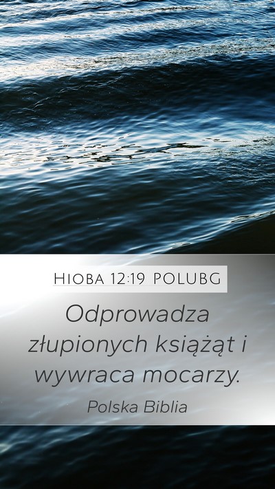 Hioba 12:19 POLUBG Bible Verse Image