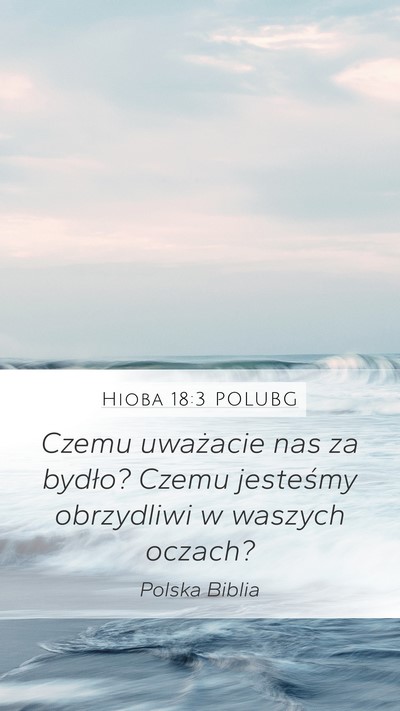 Hioba 18:3 POLUBG Bible Verse Image