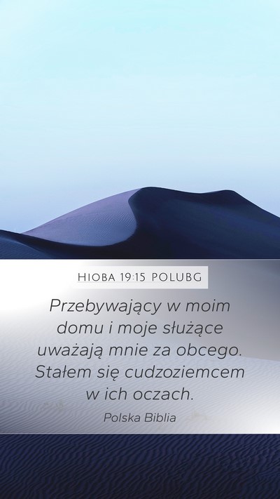 Hioba 19:15 POLUBG Mobile Phone Wallpaper - Przebywający w moim domu i moje służące - Mobile Bible Verse Wallpaper