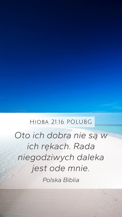 Hioba 21:16 POLUBG Bible Verse Image