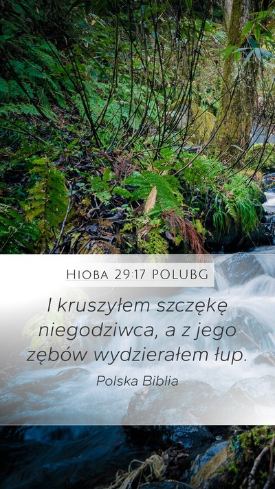 Hioba 29:17 POLUBG Mobile Phone Wallpaper - I kruszyłem szczękę niegodziwca, a z jego - Mobile Bible Verse Wallpaper