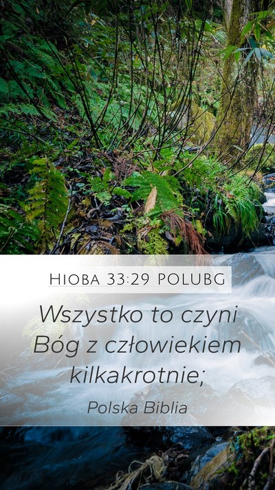Hioba 33:29 POLUBG Bible Verse Image