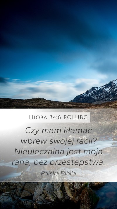 Hioba 34:6 POLUBG Bible Verse Image