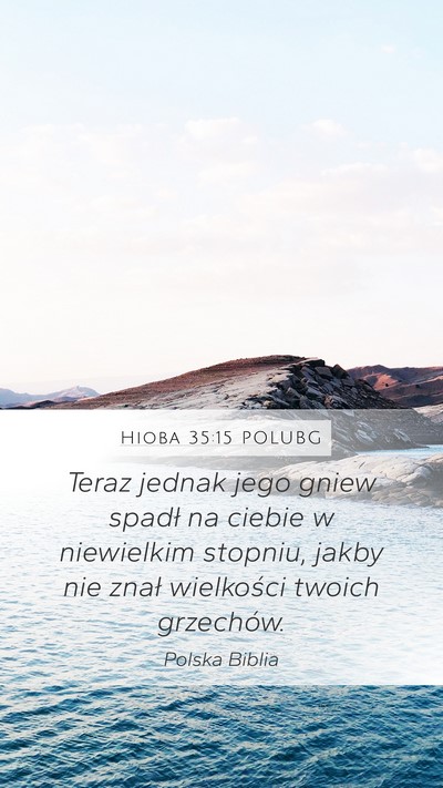 Hioba 35:15 POLUBG Mobile Phone Wallpaper - Teraz jednak jego gniew spadł na ciebie w - Mobile Bible Verse Wallpaper