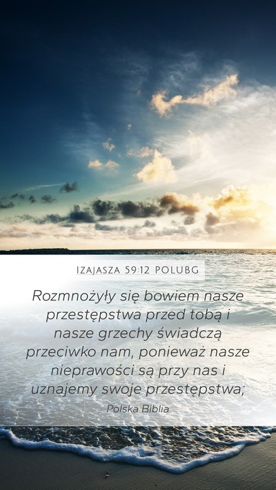 Izajasza 59:12 POLUBG Mobile Phone Wallpaper - Rozmnożyły się bowiem nasze przestępstwa - Mobile Bible Verse Wallpaper