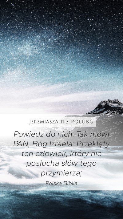 Jeremiasza 11:3 POLUBG Mobile Phone Wallpaper - Powiedz do nich: Tak mówi PAN, Bóg Izraela: - Mobile Bible Verse Wallpaper