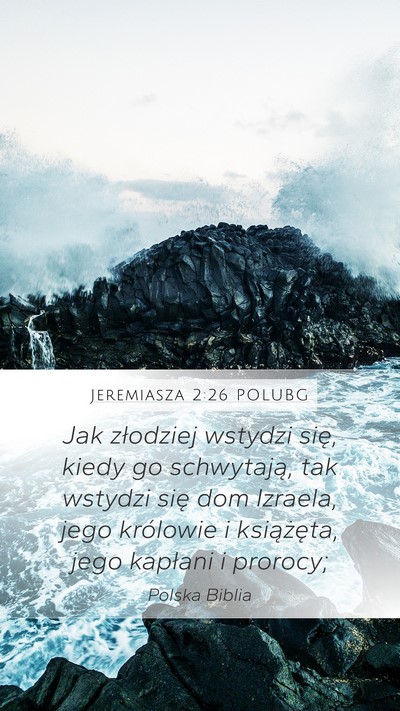 Jeremiasza 2:26 POLUBG Bible Verse Image