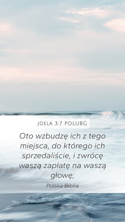 Joela 3:7 POLUBG Mobile Phone Wallpaper - Oto wzbudzę ich z tego miejsca, do którego ich - Mobile Bible Verse Wallpaper