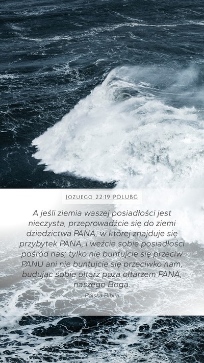 Jozuego 22:19 POLUBG Mobile Phone Wallpaper - A jeśli ziemia waszej posiadłości jest - Mobile Bible Verse Wallpaper