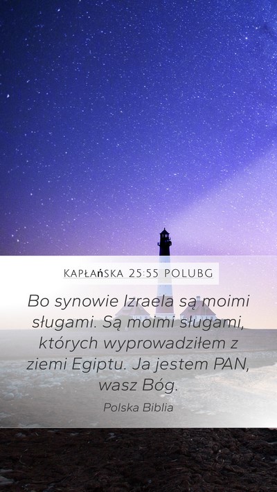 Kapłańska 25:55 POLUBG Mobile Phone Wallpaper - Bo synowie Izraela są moimi sługami. Są moimi - Mobile Bible Verse Wallpaper