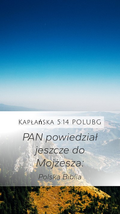 Kapłańska 5:14 POLUBG Bible Verse Image