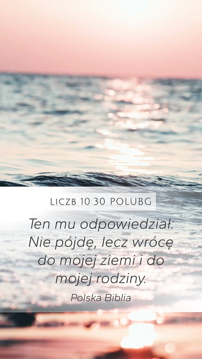 Liczb 10:30 POLUBG Mobile Phone Wallpaper - Ten mu odpowiedział: Nie pójdę, lecz wrócę - Mobile Bible Verse Wallpaper
