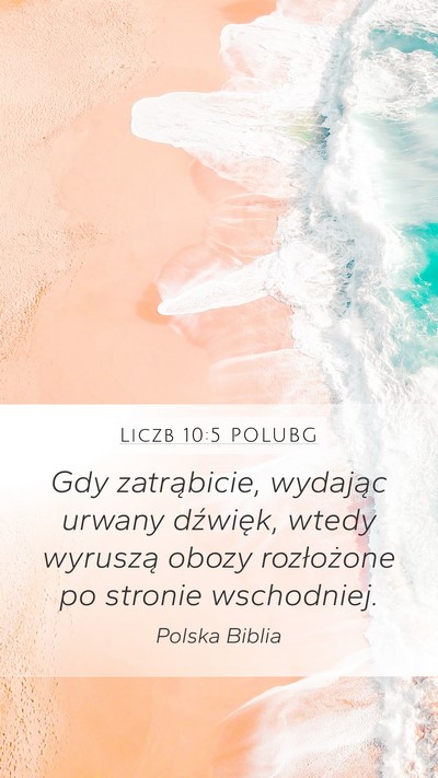 Liczb 10:5 POLUBG Mobile Phone Wallpaper - Gdy zatrąbicie, wydając urwany dźwięk, wtedy - Mobile Bible Verse Wallpaper