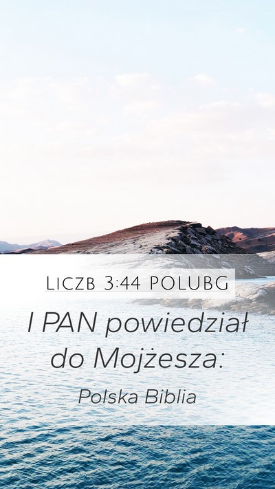 Liczb 3:44 POLUBG Mobile Phone Wallpaper - I PAN powiedział do - Mobile Bible Verse Wallpaper