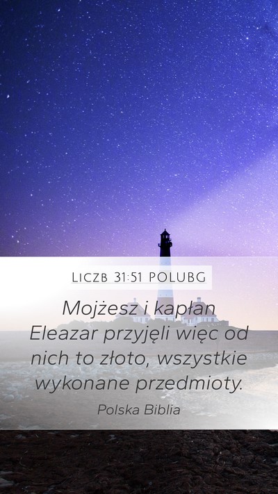 Liczb 31:51 POLUBG Mobile Phone Wallpaper - Mojżesz i kapłan Eleazar przyjęli więc od - Mobile Bible Verse Wallpaper