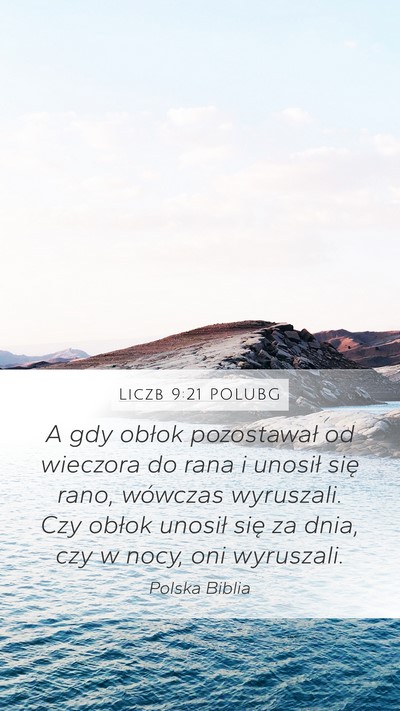 Liczb 9:21 POLUBG Mobile Phone Wallpaper - A gdy obłok pozostawał od wieczora do rana i - Mobile Bible Verse Wallpaper
