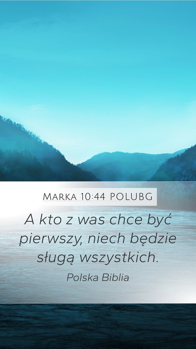 Marka 10:44 POLUBG Mobile Phone Wallpaper - A kto z was chce być pierwszy, niech będzie - Mobile Bible Verse Wallpaper