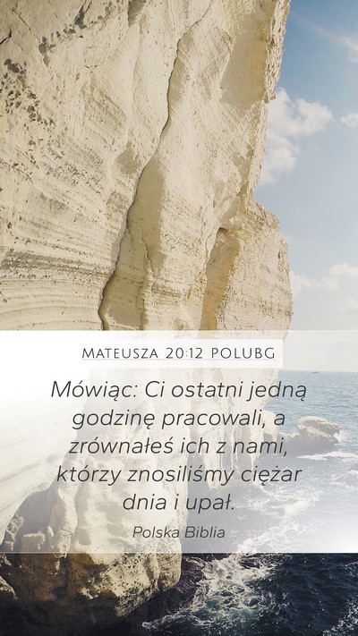 Mateusza 20:12 POLUBG Mobile Phone Wallpaper - Mówiąc: Ci ostatni jedną godzinę pracowali, a - Mobile Bible Verse Wallpaper