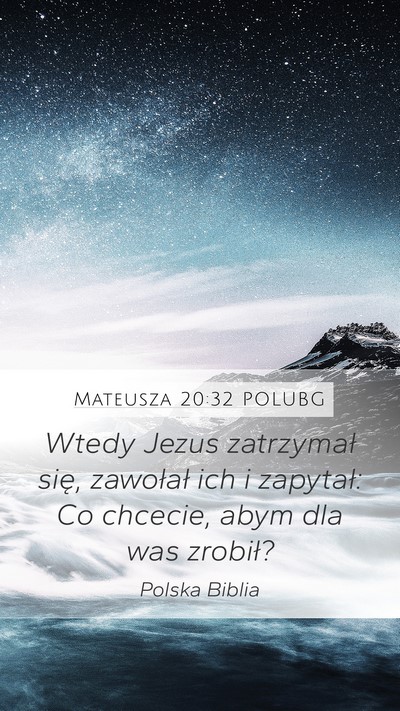 Mateusza 20:32 POLUBG Mobile Phone Wallpaper - Wtedy Jezus zatrzymał się, zawołał ich i - Mobile Bible Verse Wallpaper