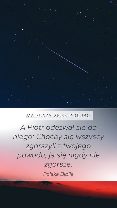 Mateusza 26:33 POLUBG Mobile Phone Wallpaper - A Piotr odezwał się do niego: Choćby się - Mobile Bible Verse Wallpaper