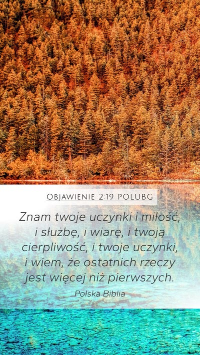 Objawienie 2:19 POLUBG Bible Verse Image