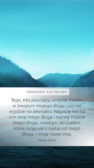 Objawienie 3:12 POLUBG Bible Verse Image