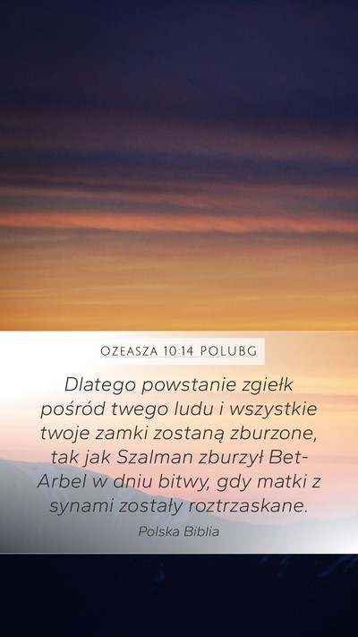 Ozeasza 10:14 POLUBG Bible Verse Image